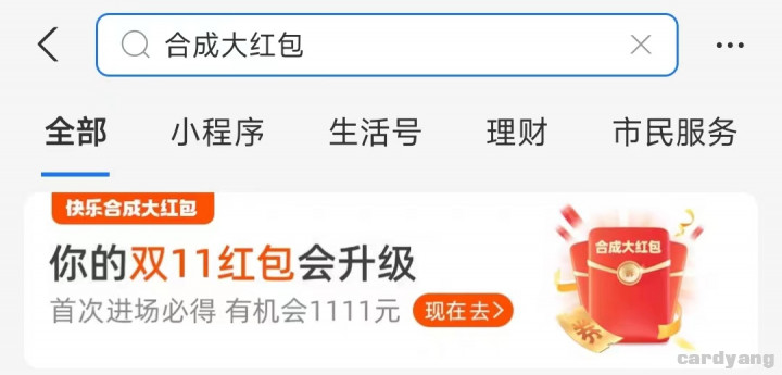 支付宝102804.jpg