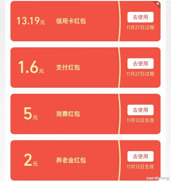 支付宝102805.jpg