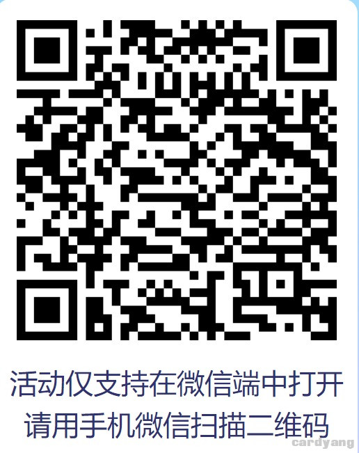 年年卡102901.jpeg