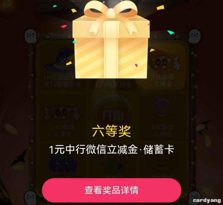 年年卡102904.jpg
