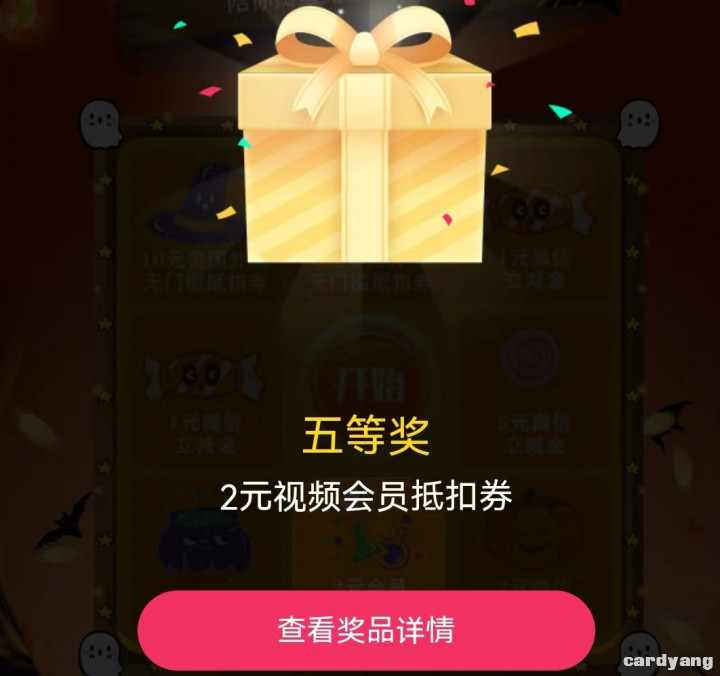 年年卡102905.jpg