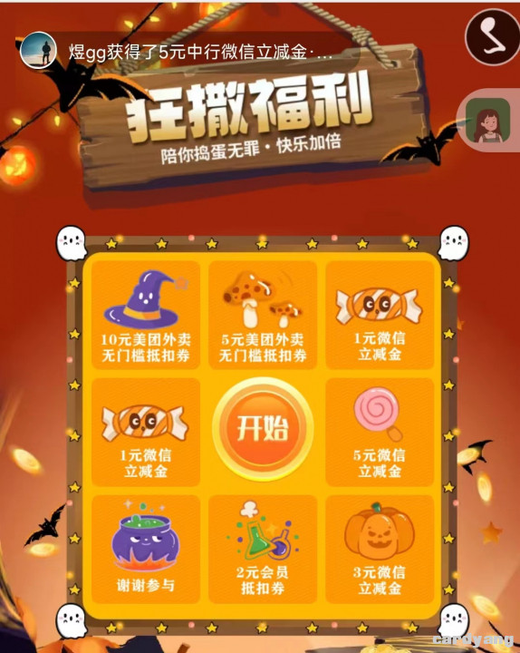 年年卡102906.jpg