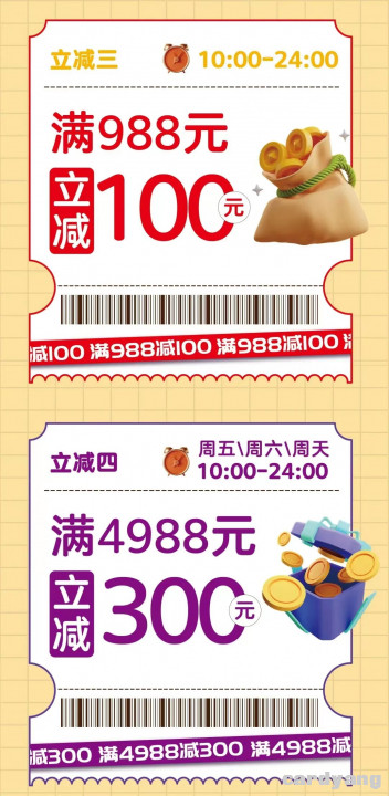 工行102901.jpg