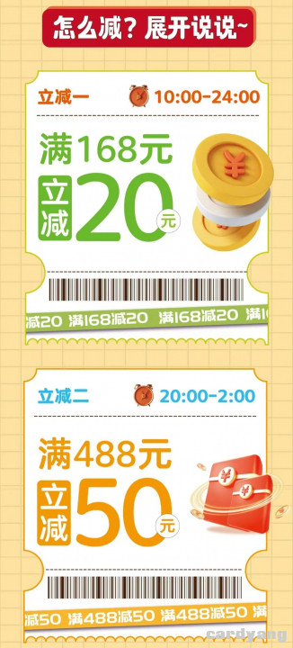 工行102902.jpg