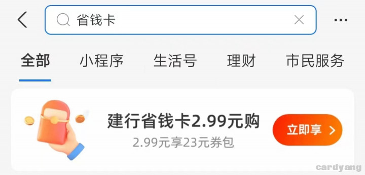 建设102901.jpg