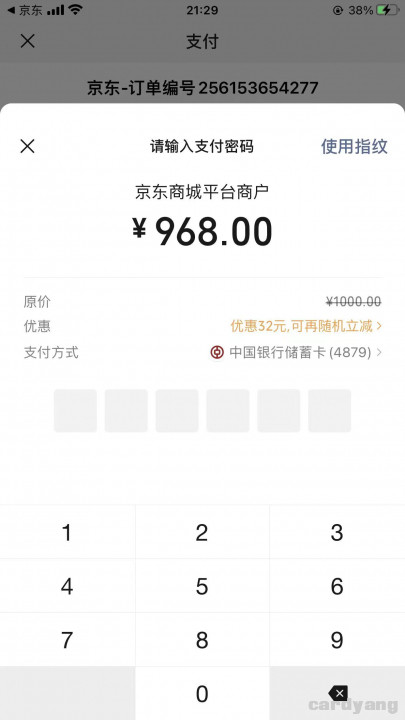 中行湖南10302.jpg