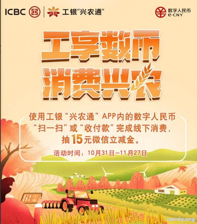 工商103101.jpg