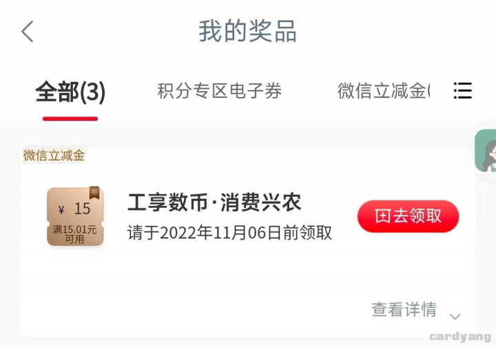 工商103002.jpg