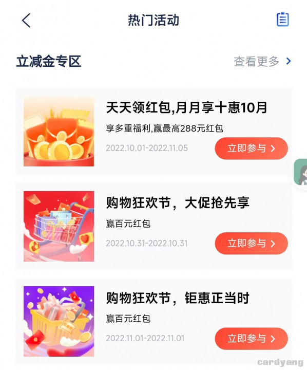 浦发103101.jpg