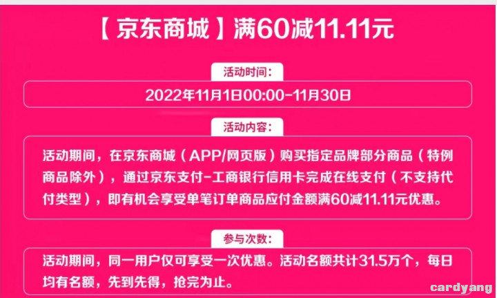 工商103102.jpg