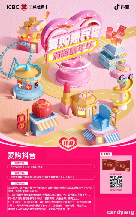 工商103103.jpg