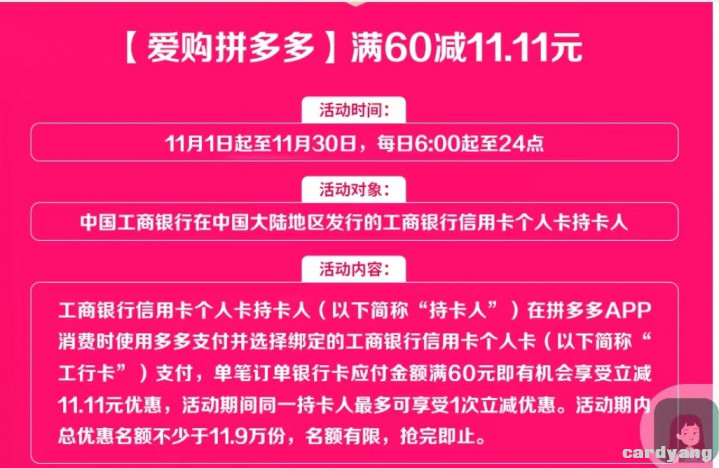 工商103104.jpg