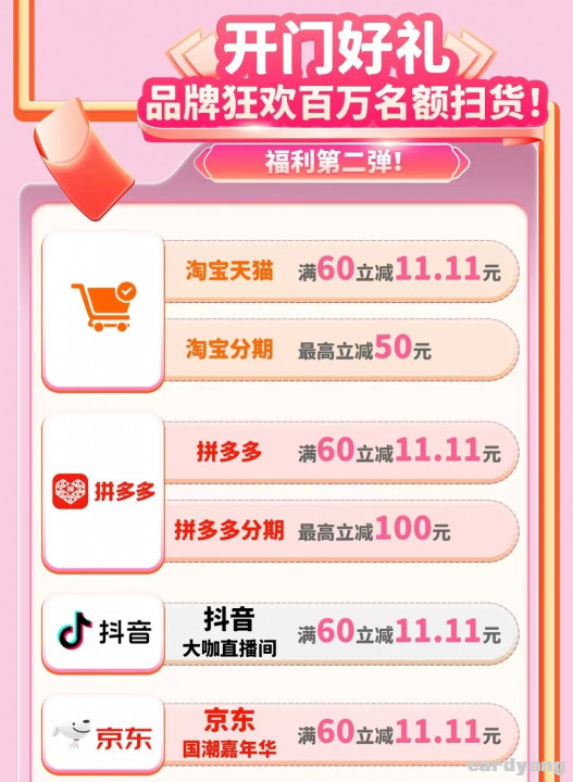 工商103101.jpg