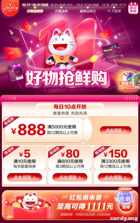招商银行103101.jpg