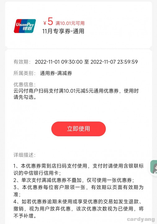 中信110101.jpg