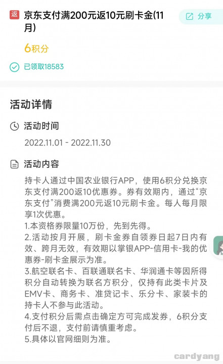 农业110102.jpg