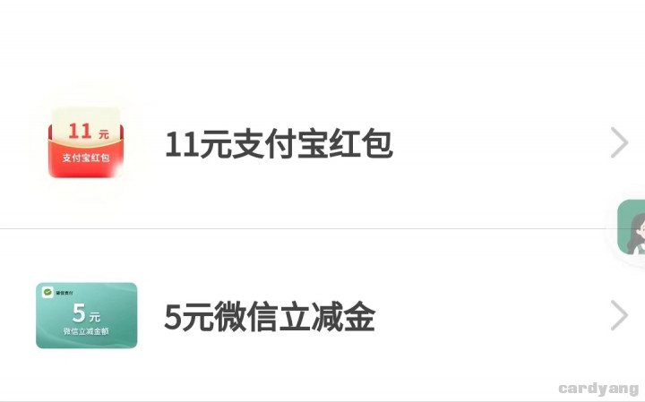 北京110101.jpg