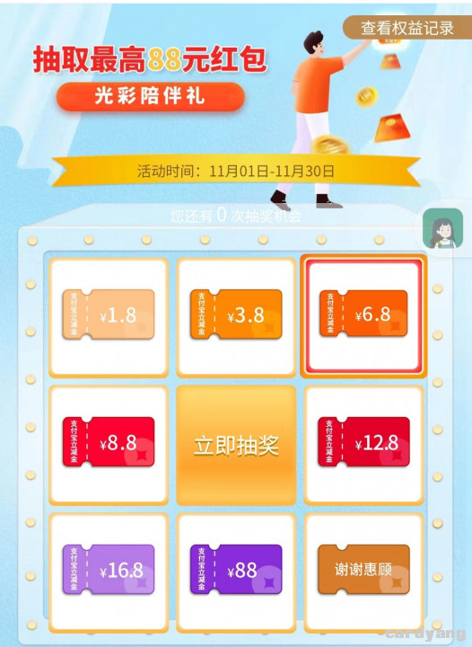 光大110101.jpg