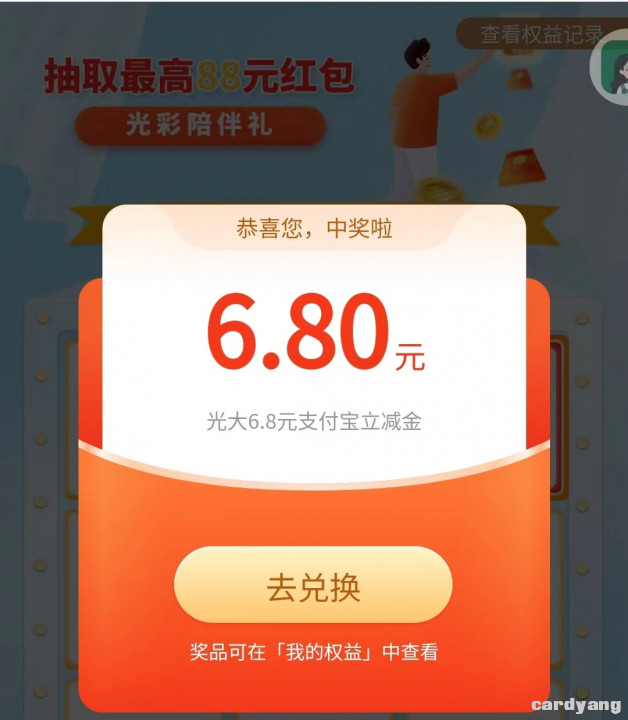 光大1101002.jpg