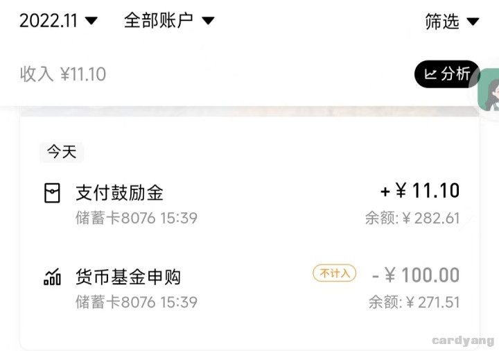 招商110103.jpg