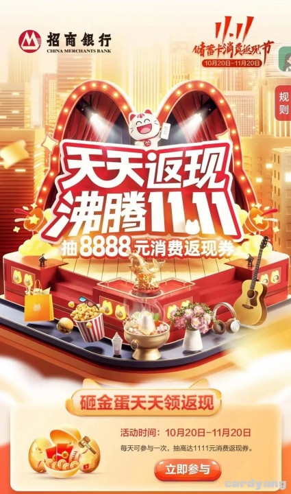 招商110101.jpg