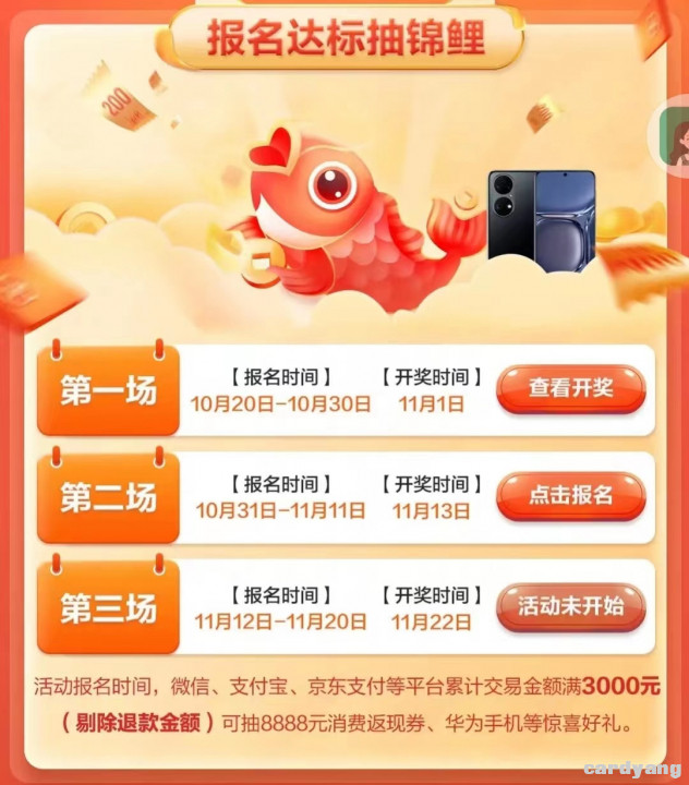 招商110102.jpg