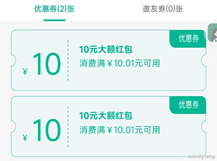 农业安徽110101.jpg