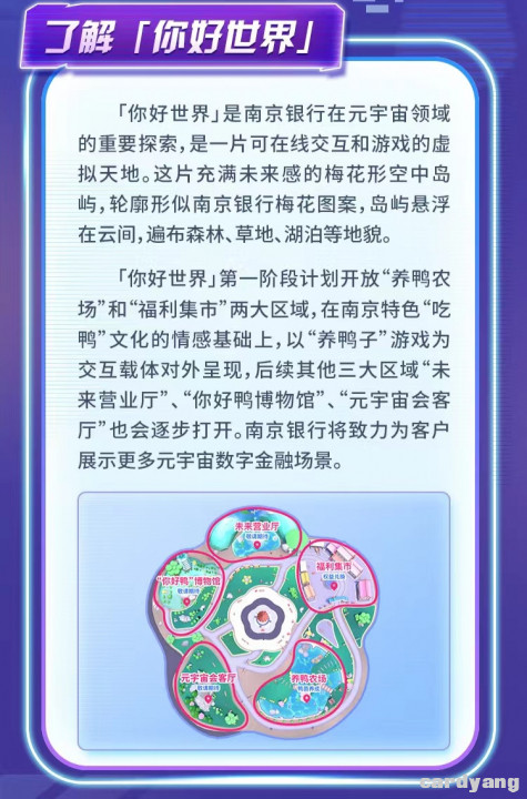 南京110104.jpg