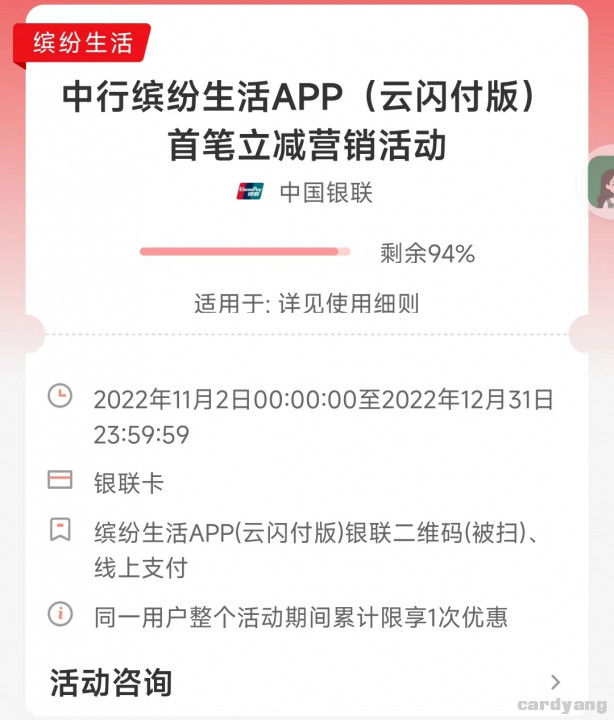 中国110202.jpg