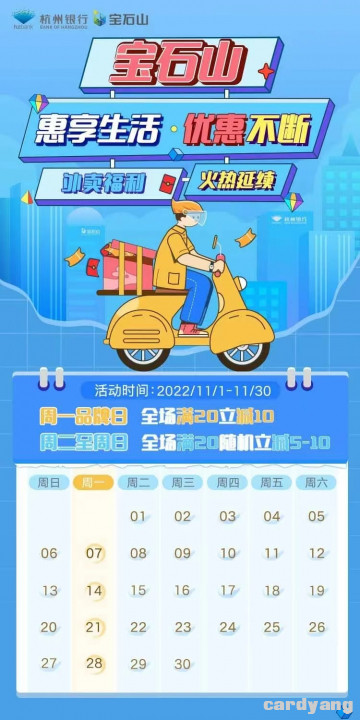 杭州110201.jpg