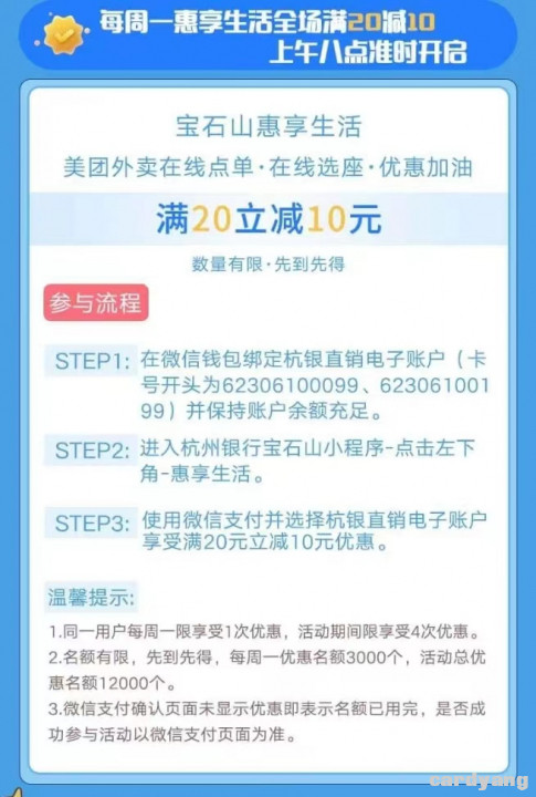 杭州110202.jpg