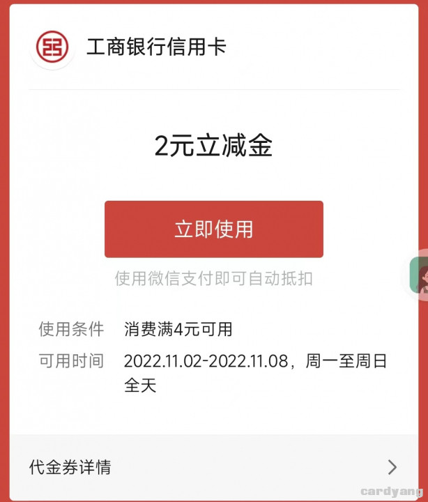 工商110202.jpg