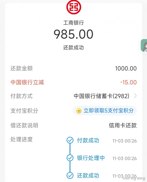 中国110301.jpg