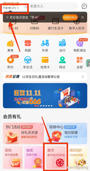 建设110301.jpg