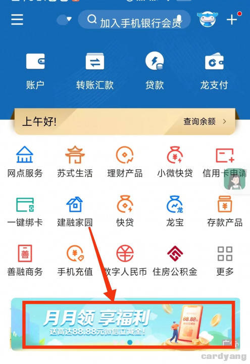 建设110302.jpg
