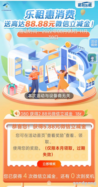 建设110303.jpg