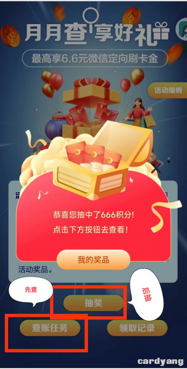 浦发110301.jpg