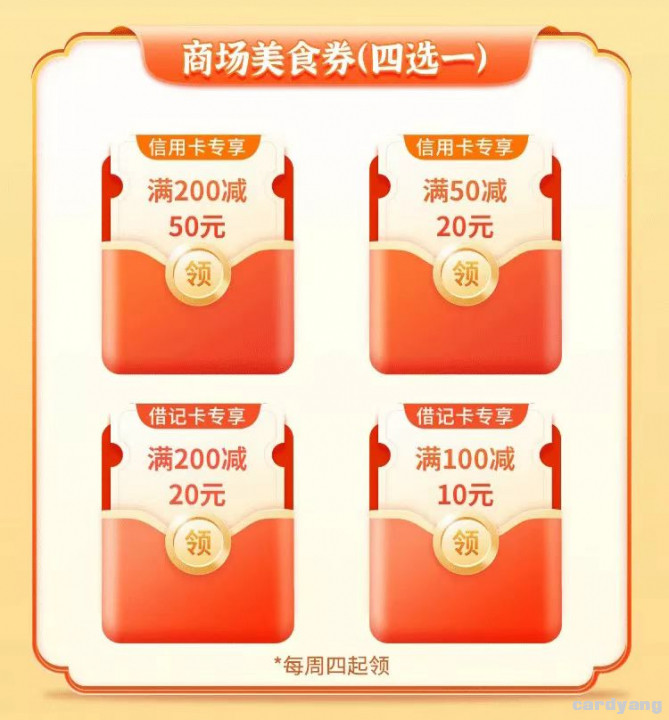 江苏工行110302.jpg