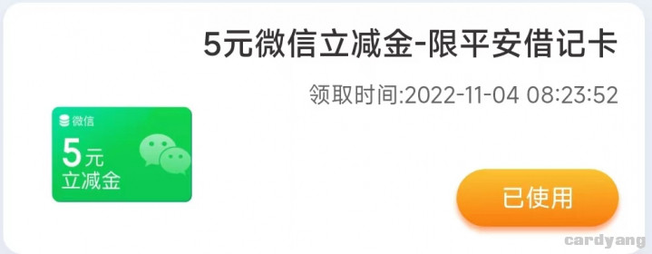 平安110402.jpg