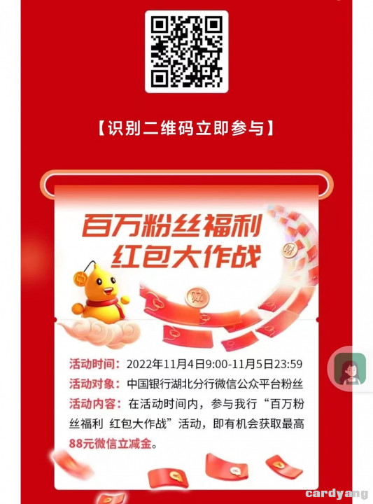 中国湖北110402.jpg