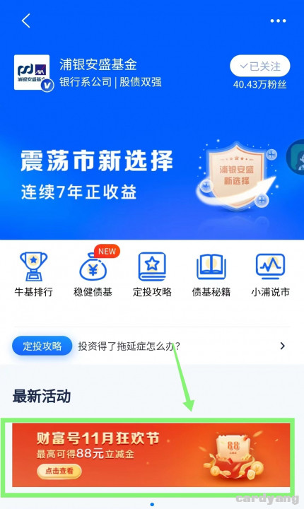 浦发110402.jpg