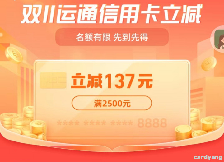 支付宝110401.jpg