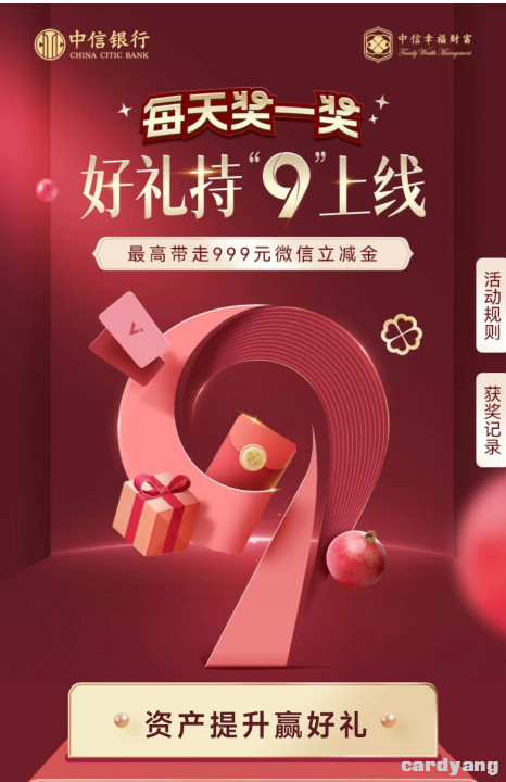 中信110401.jpg