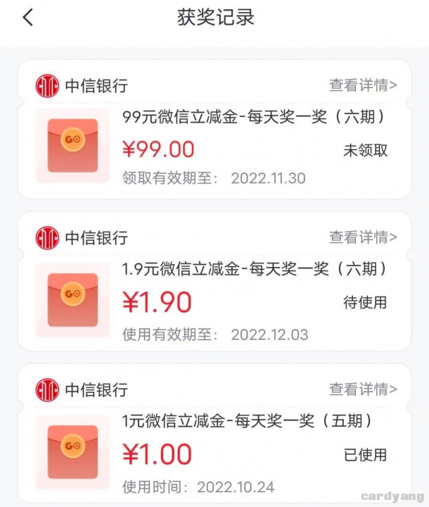 中信110402.jpg