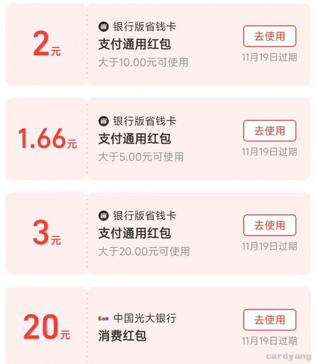 工商银行110501.jpg