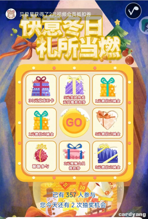 年年卡110503.jpg