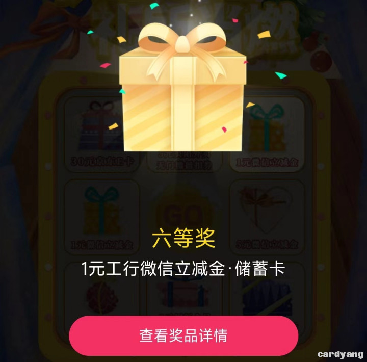 年年卡110504.jpg