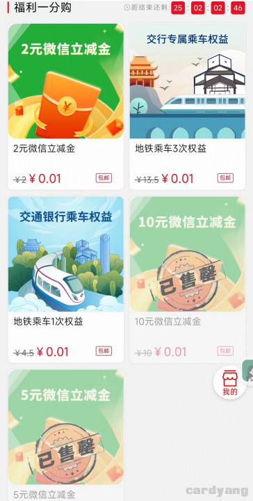 交通110502.jpg