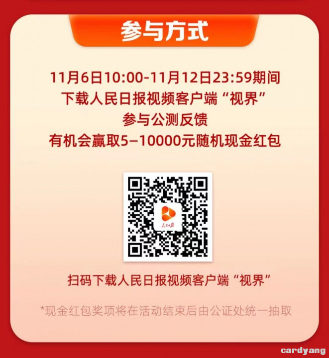 人民110601.jpg