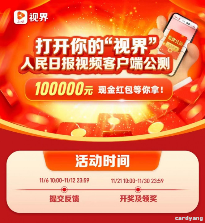 人民110602.jpg